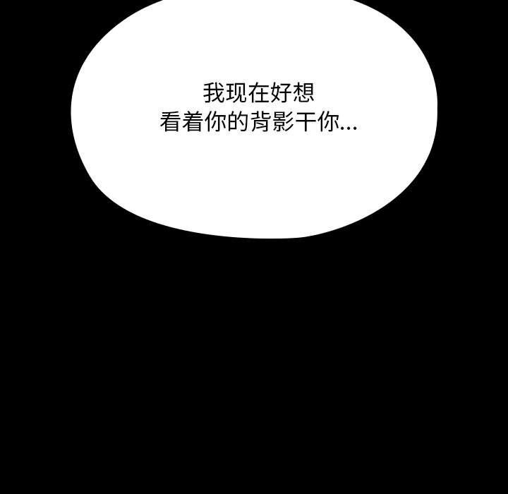 第66话 - 第93.jpg页