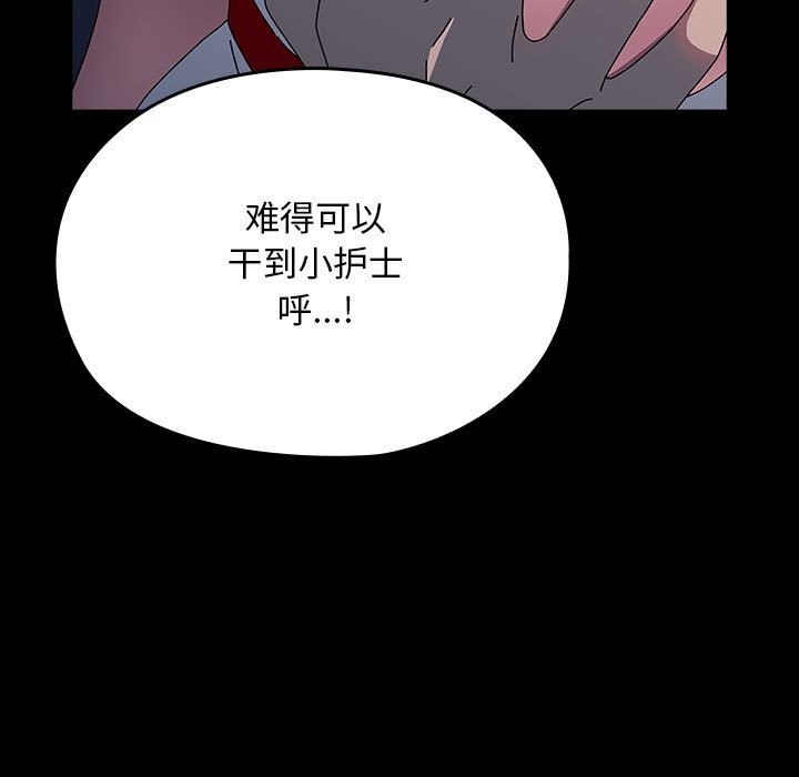 第66话 - 第95.jpg页