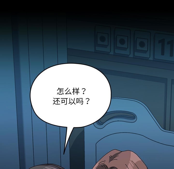 第66话 - 第103.jpg页