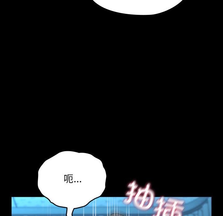 第66话 - 第106.jpg页