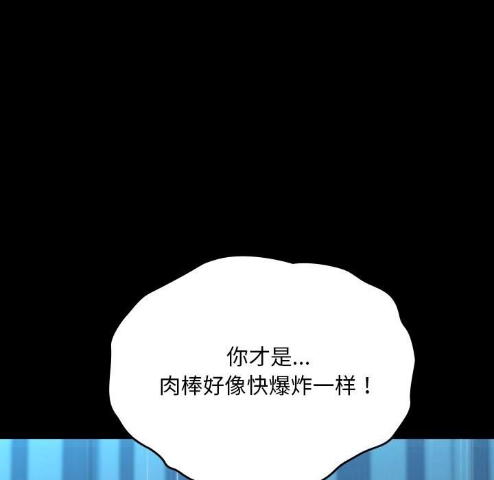 第66话 - 第109.jpg页