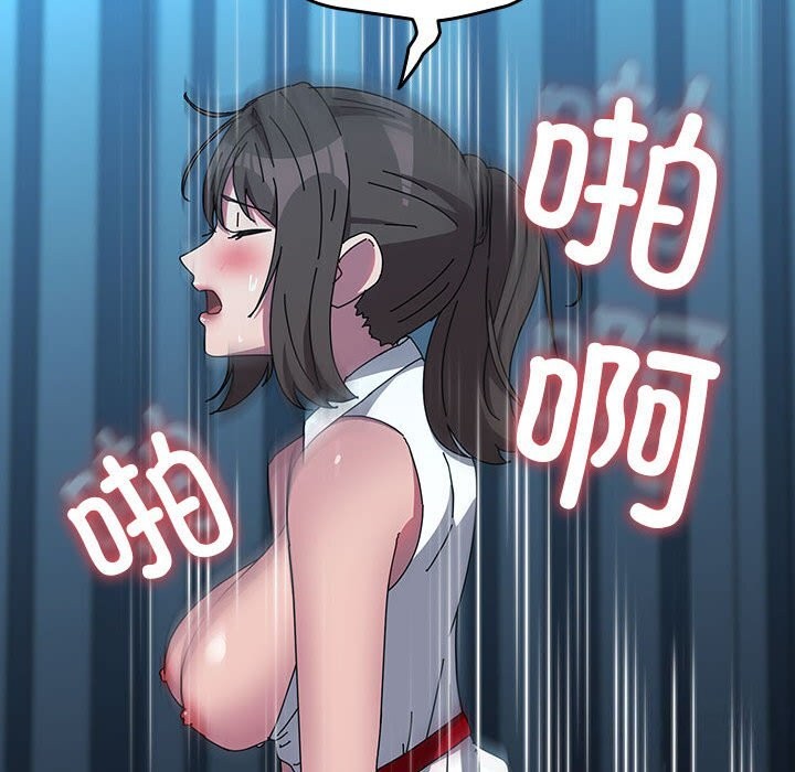 第66话 - 第110.jpg页