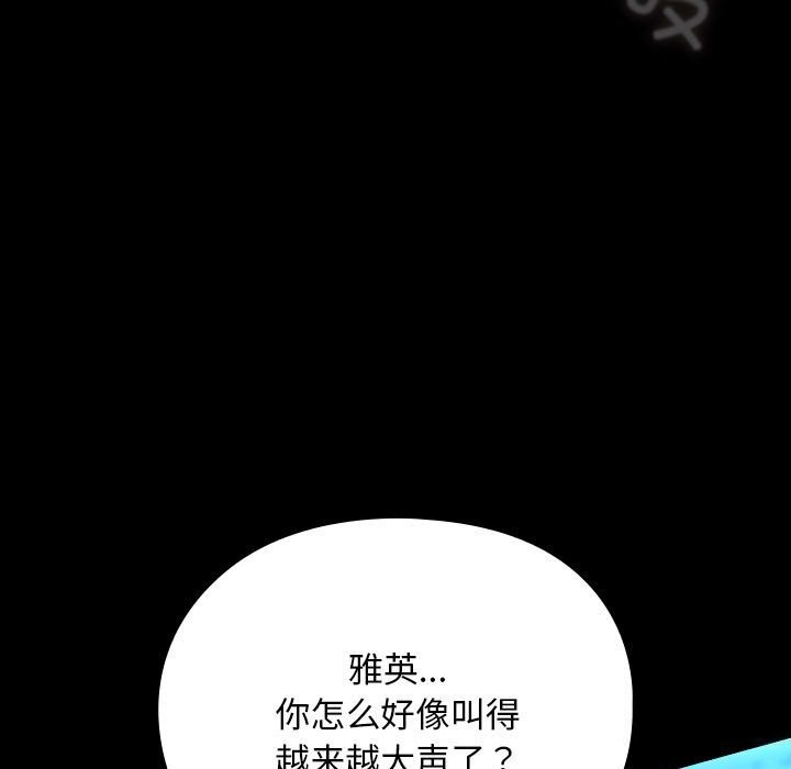 第66话 - 第115.jpg页