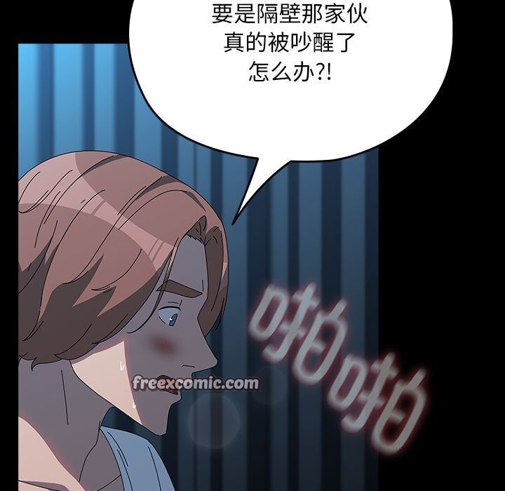 第66话 - 第119.jpg页