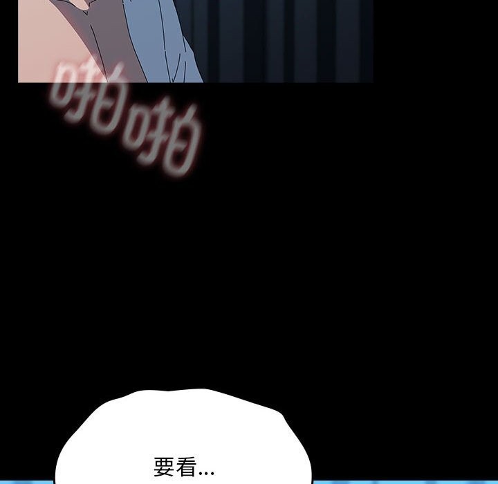 第66话 - 第120.jpg页