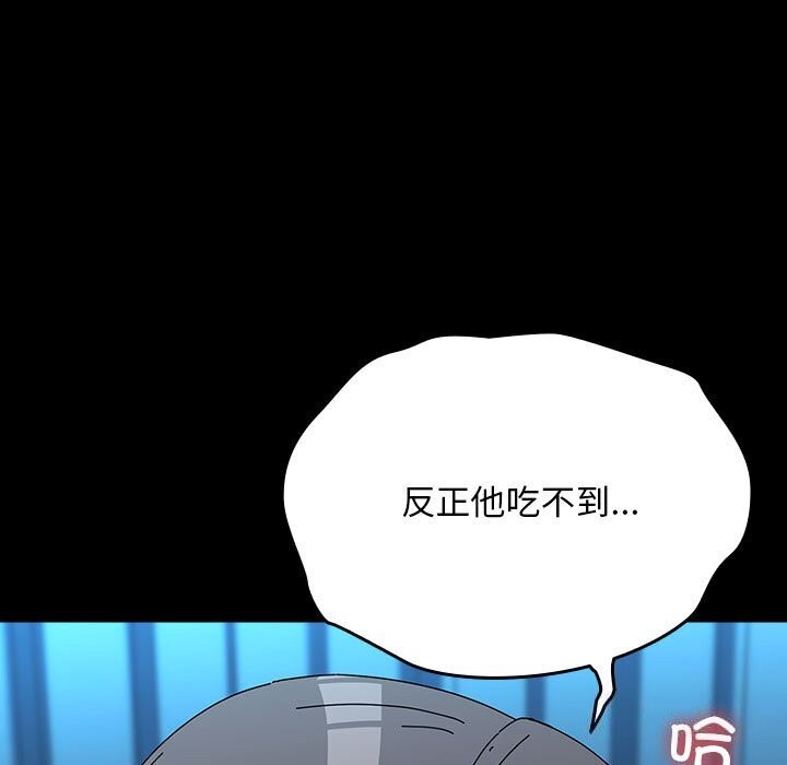 第66话 - 第123.jpg页