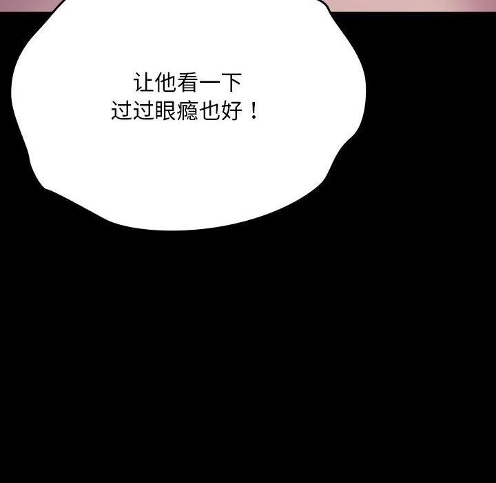 第66话 - 第126.jpg页