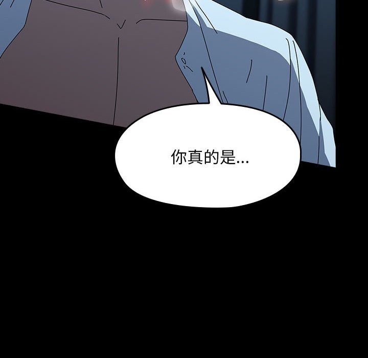 第66话 - 第128.jpg页