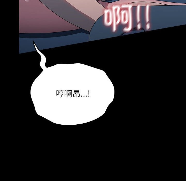 第66话 - 第130.jpg页