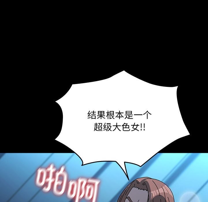 第66话 - 第131.jpg页