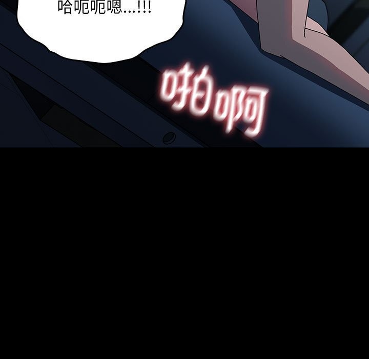 第66话 - 第133.jpg页