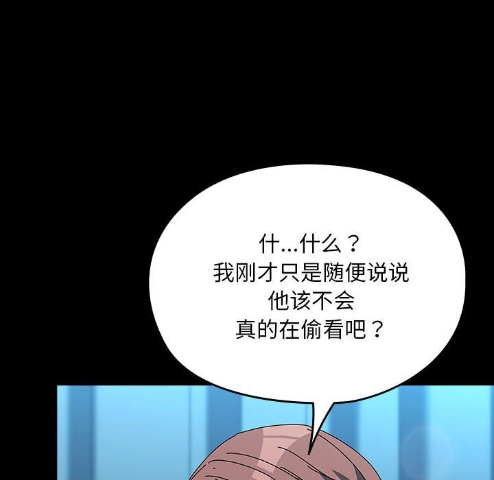 第66话 - 第138.jpg页