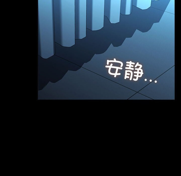 第66话 - 第144.jpg页