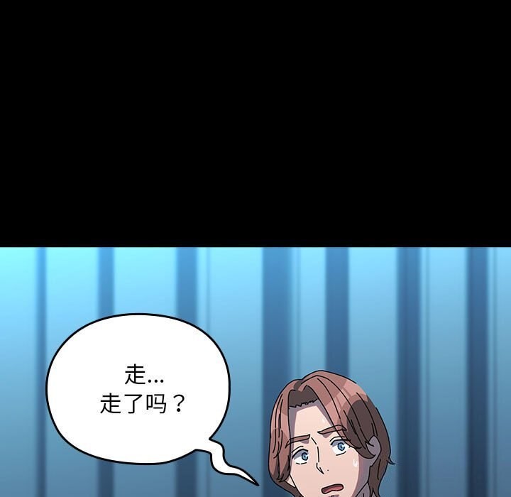 第66话 - 第145.jpg页