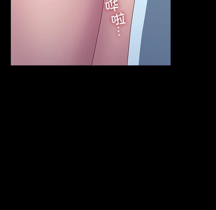 第66话 - 第149.jpg页