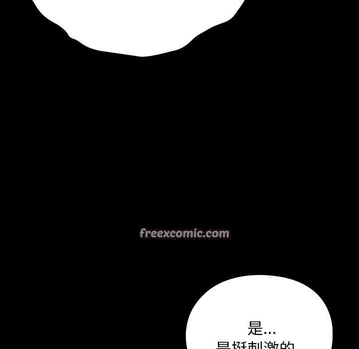 第66话 - 第153.jpg页