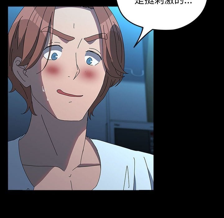 第66话 - 第154.jpg页