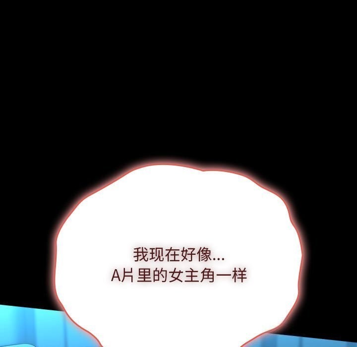 第66话 - 第155.jpg页