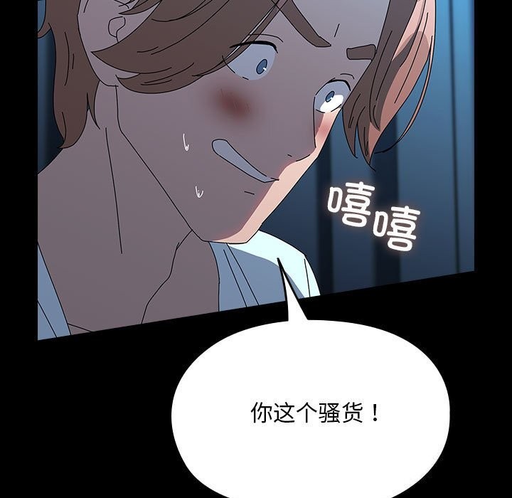 第66话 - 第159.jpg页