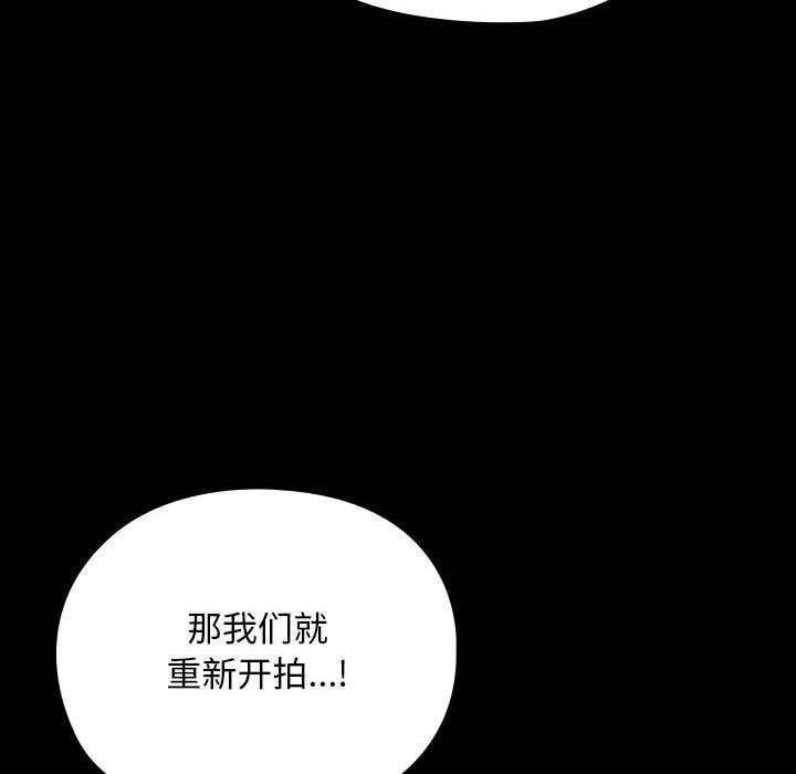 第66话 - 第160.jpg页