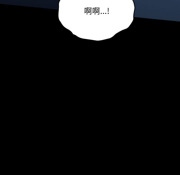第66话 - 第163.jpg页