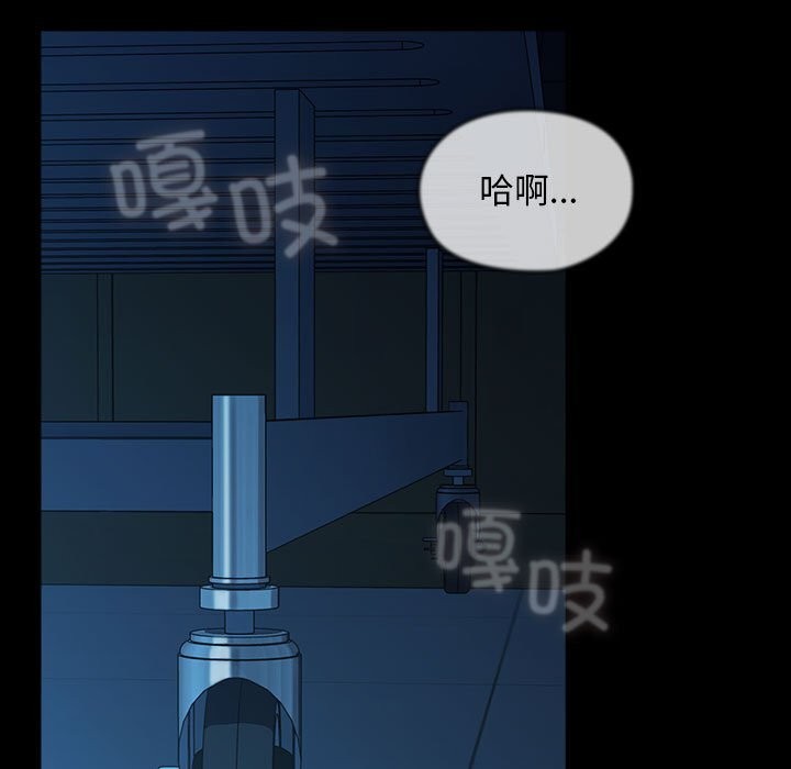 第66话 - 第165.jpg页