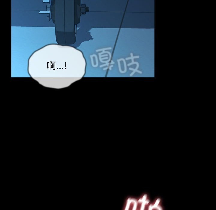 第66话 - 第166.jpg页