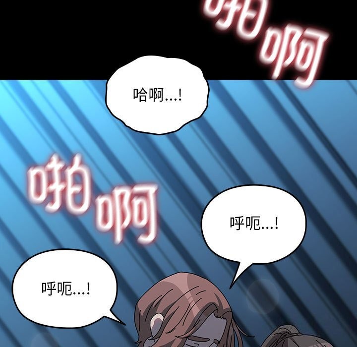 第66话 - 第167.jpg页