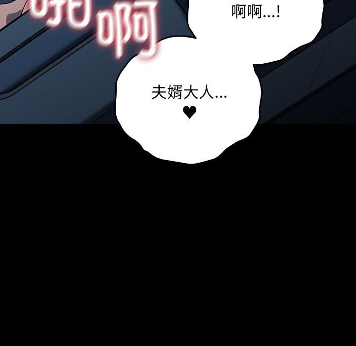 第66话 - 第169.jpg页