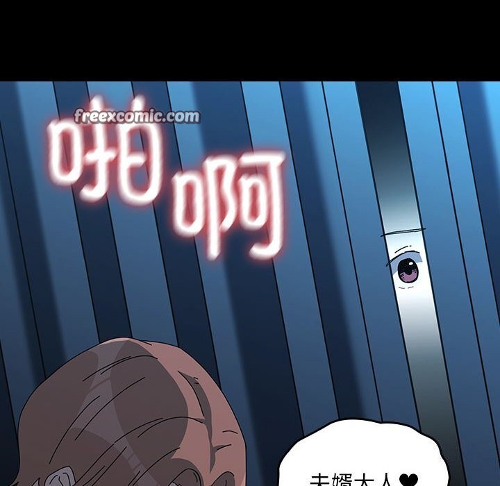 第66话 - 第170.jpg页