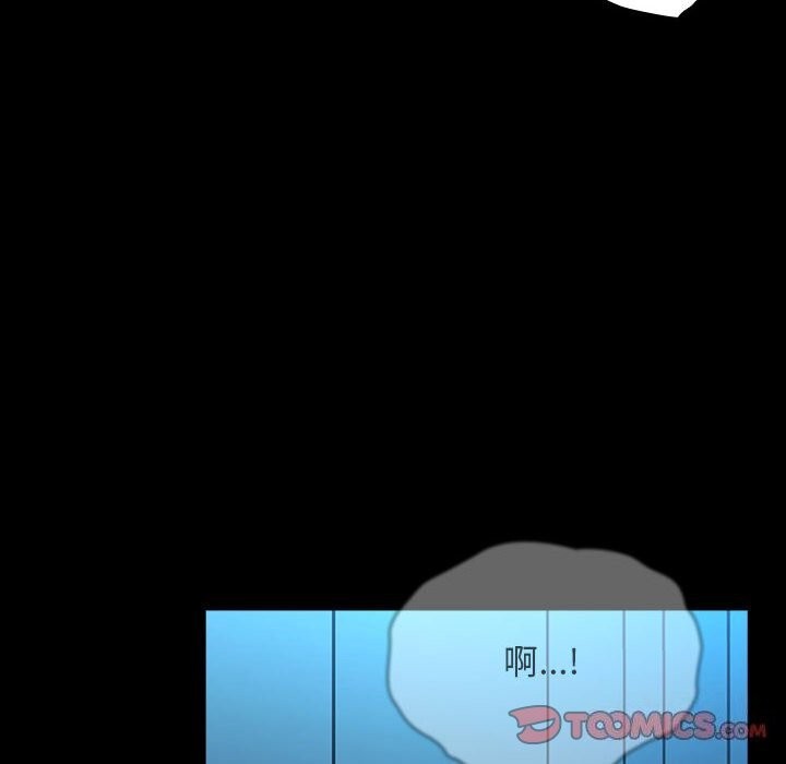 第66话 - 第172.jpg页