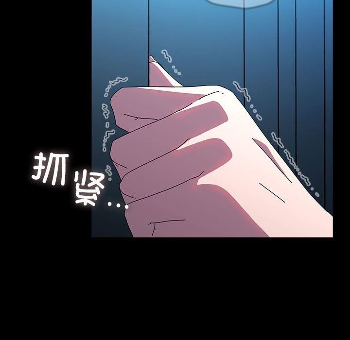 第66话 - 第173.jpg页