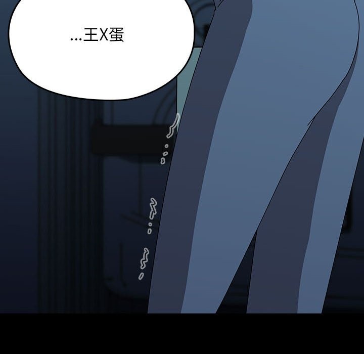 第66话 - 第176.jpg页