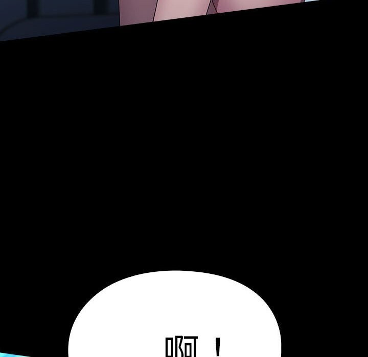 第66话 - 第184.jpg页