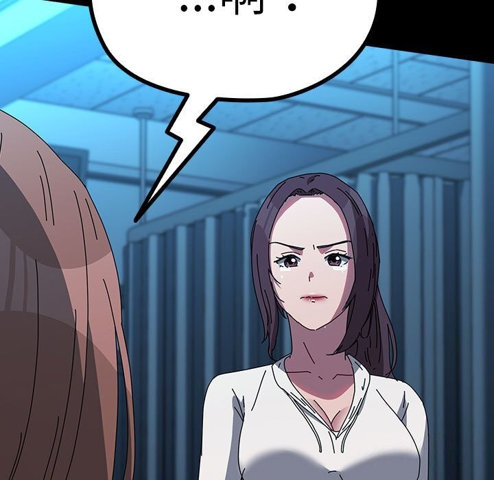 第66话 - 第185.jpg页