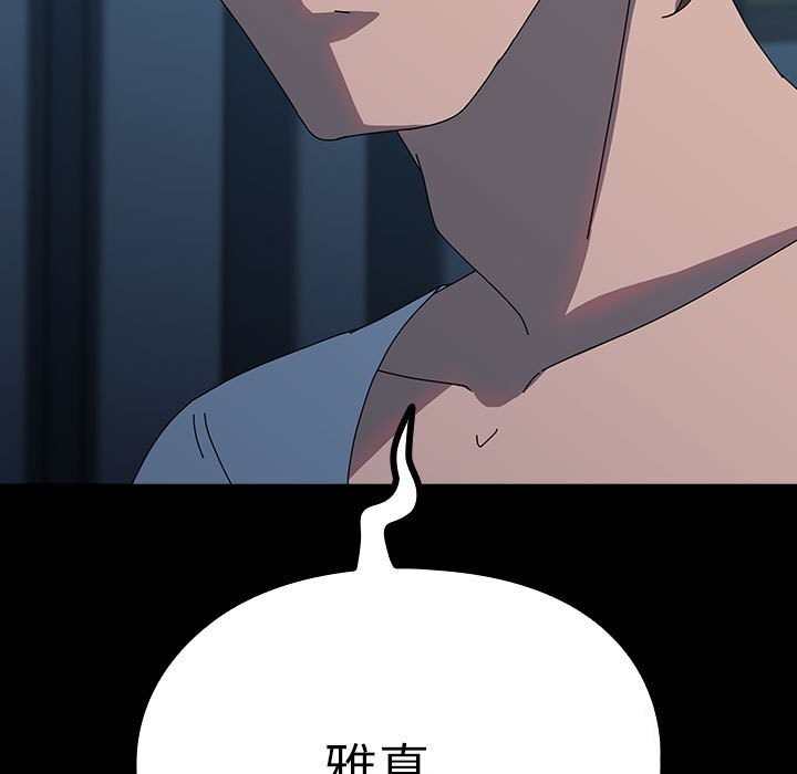 第66话 - 第189.jpg页