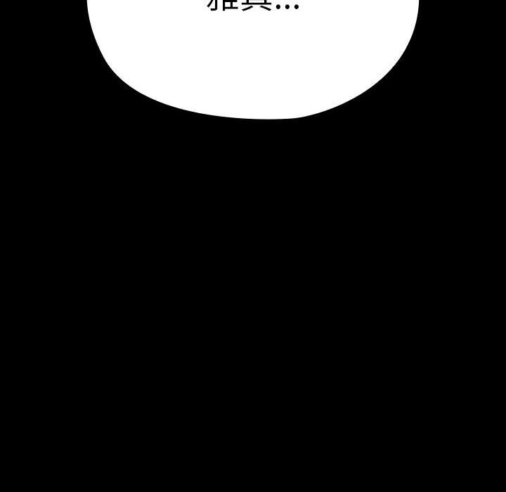 第66话 - 第190.jpg页