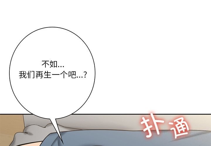 第57话 - 第1.jpg页