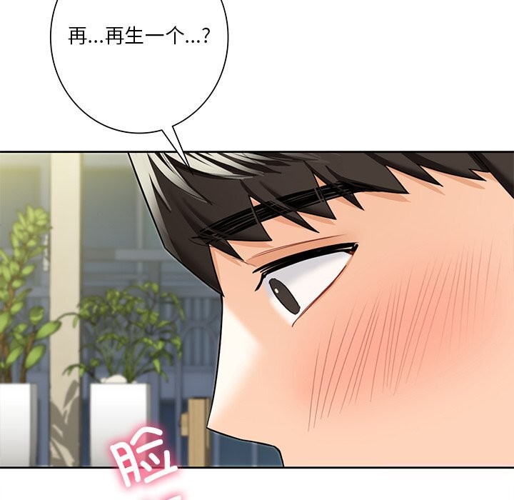 第57话 - 第5.jpg页