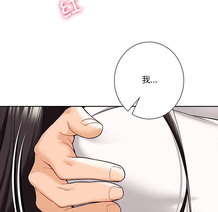 第57话 - 第6.jpg页