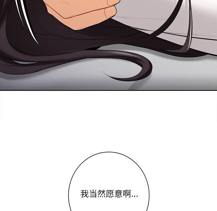 第57话 - 第7.jpg页