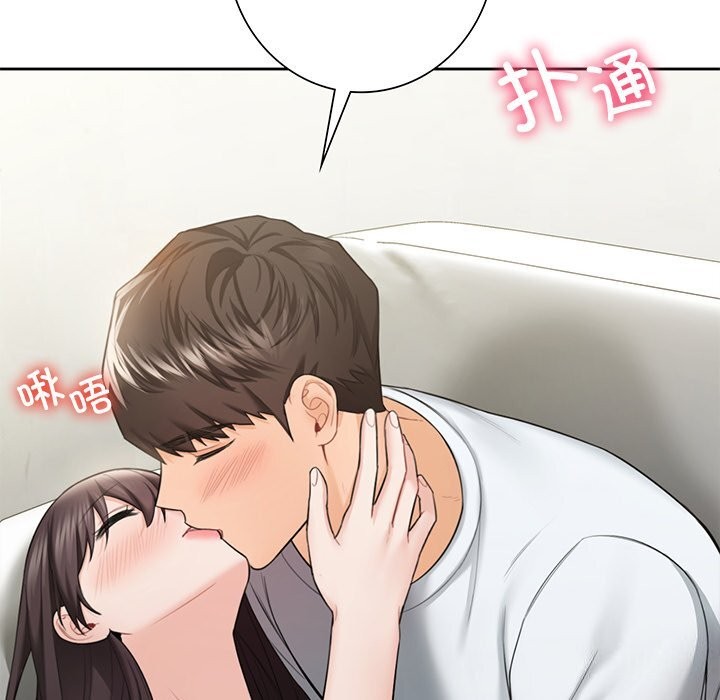 第57话 - 第8.jpg页