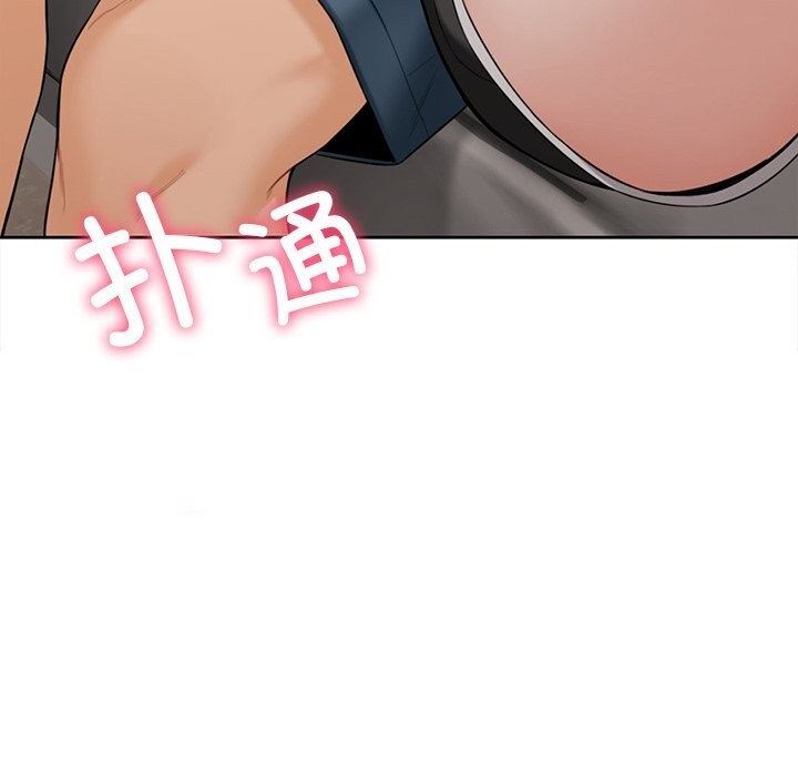 第57话 - 第10.jpg页