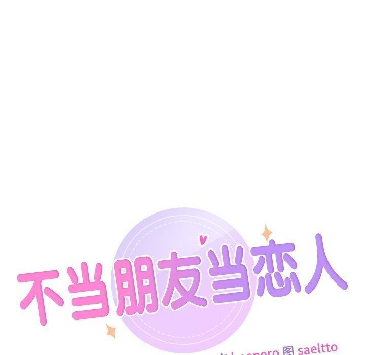 第57话 - 第11.jpg页