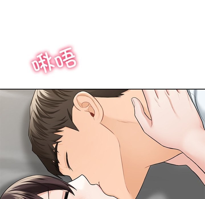 第57话 - 第13.jpg页