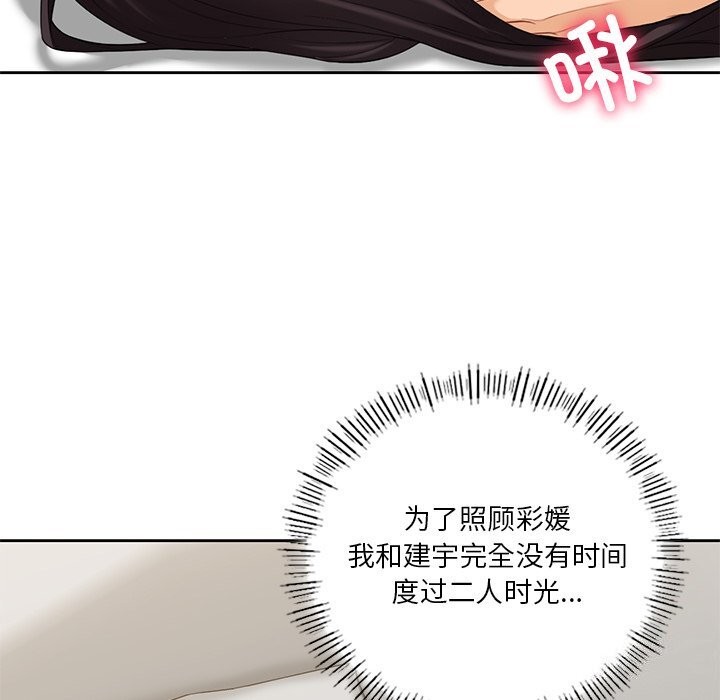 第57话 - 第16.jpg页
