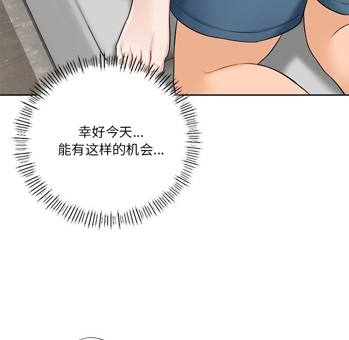 第57话 - 第19.jpg页