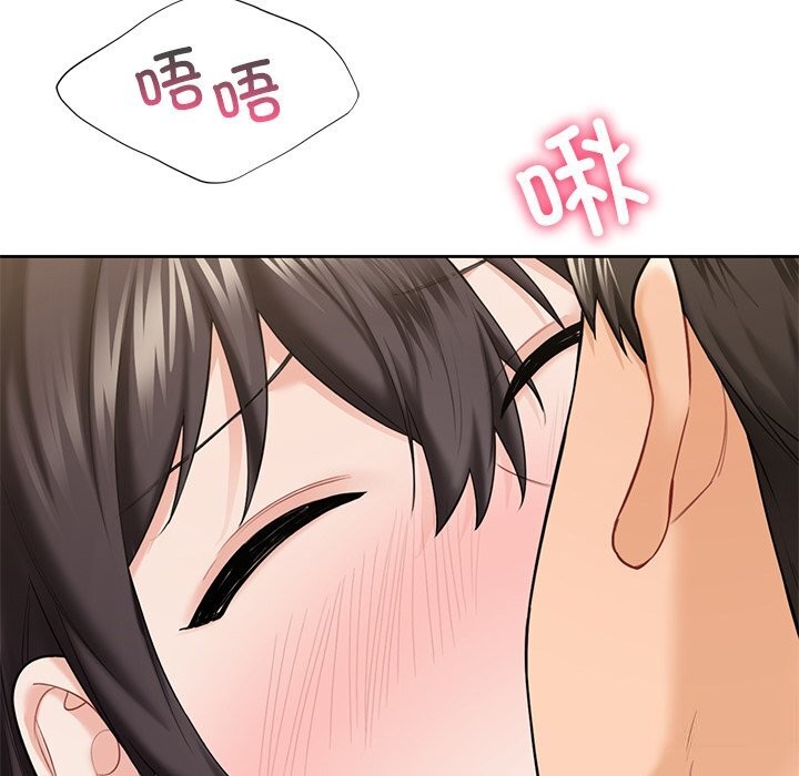 第57话 - 第20.jpg页
