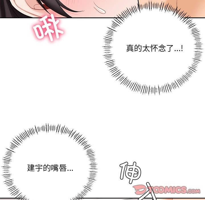 第57话 - 第21.jpg页