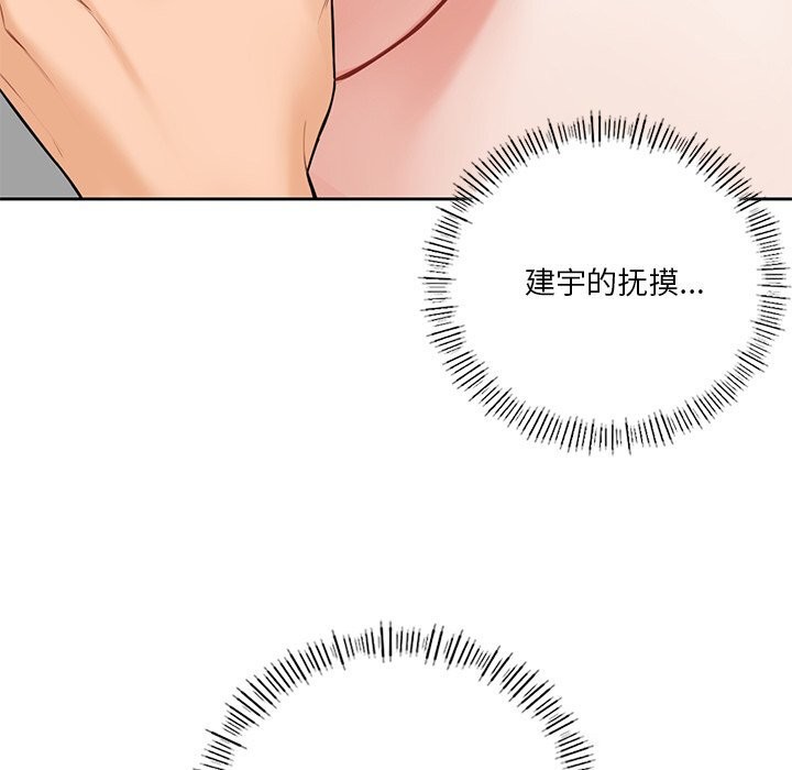 第57话 - 第24.jpg页